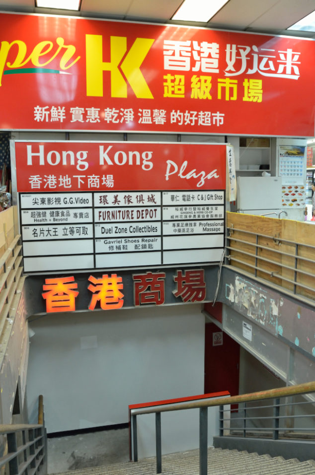 好运来集团进驻法拉盛香港超市，增建美食广场