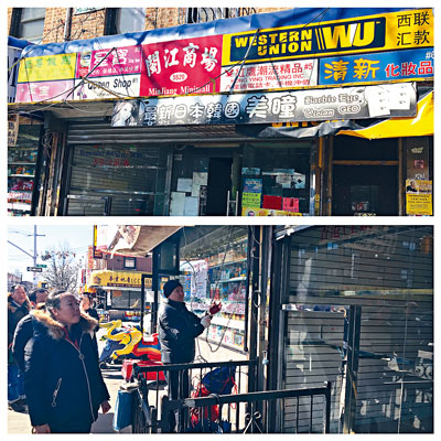 租户胜诉：纽约布鲁克林8大道闽江商场商家重返营业