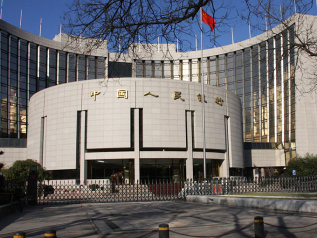 中国央行：对合法合规人民币跨境收付从未设置比例限制