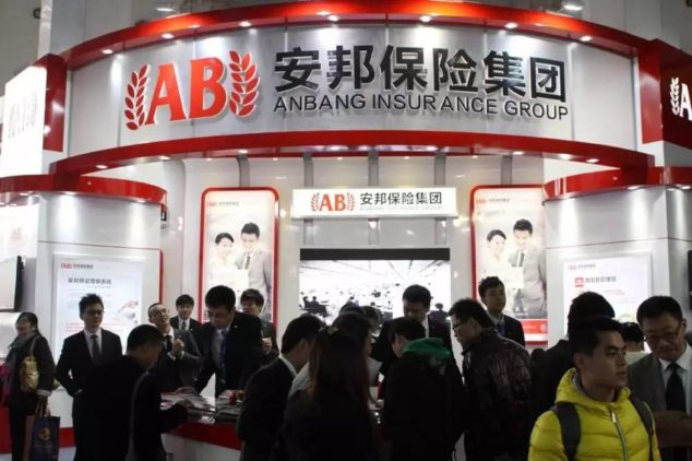 中国部分银行已停售安邦系产品 安邦称集团与银行合作关系良好