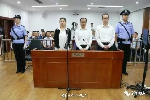郭文贵事件最新进展：北京盘古氏骗贷案宣判 3名被告当庭认罪不上诉